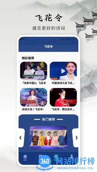 悟空启蒙手机版 v1.3 安卓版 2
