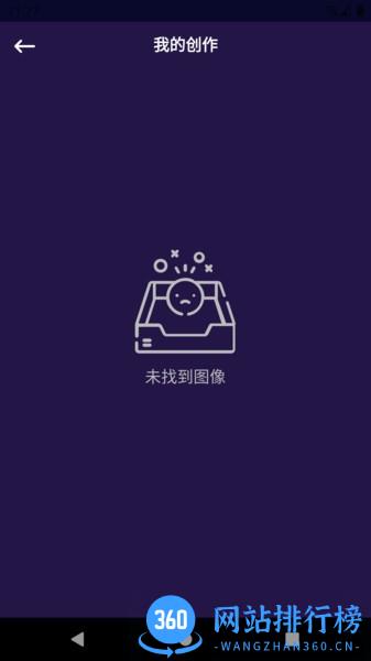 臻白美图app v9.8.1.7 安卓版 2