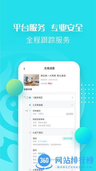 反手猴软件 v2.8.11 安卓版 0
