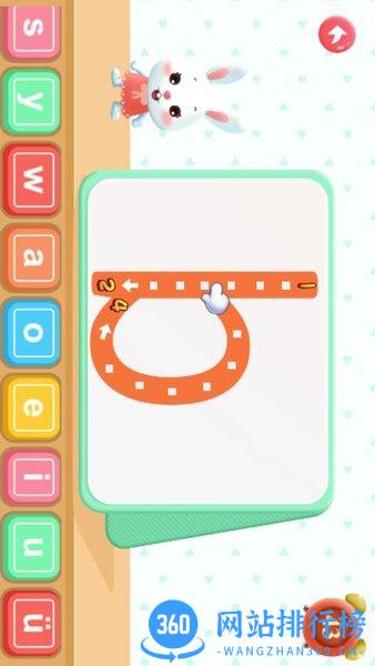 幼儿园拼音APP