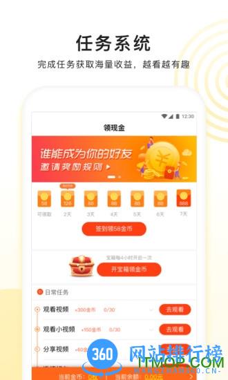 看多多软件 v5.22.0.70 安卓版 1