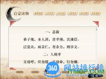 语文天下手机版 v5.3.3安卓版 2