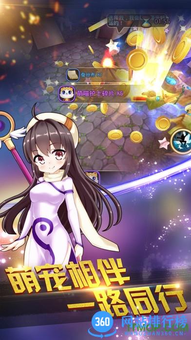 指尖物语手机最新版 v1.0 安卓官方版 1
