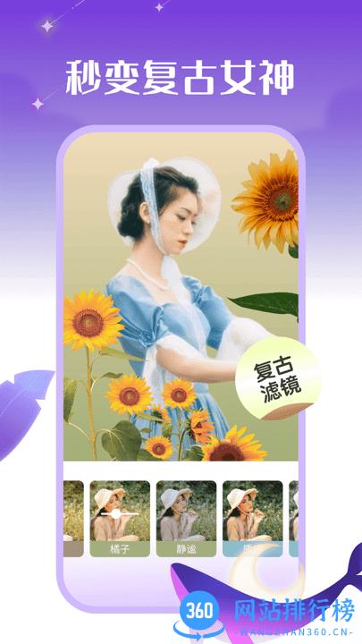 鲸落相机最新版 v1.0.6.102 安卓版 3