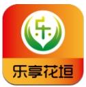乐享花垣最新版