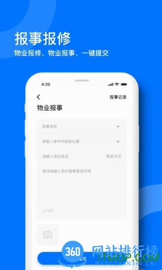 麒麟之家 v1.1.5 安卓版 0