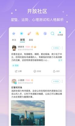 四肖四码三期必中 v2.6.8安卓版 2