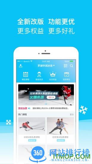 冰纷万象 v1.4.59 安卓版 3