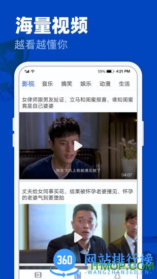 完美影视大全 v1.7.4 安卓版 3