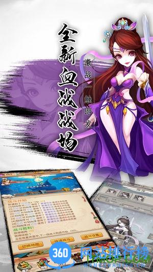 醉西游游戏 v1.0.1 安卓版 1