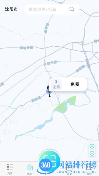 汇创惠充app