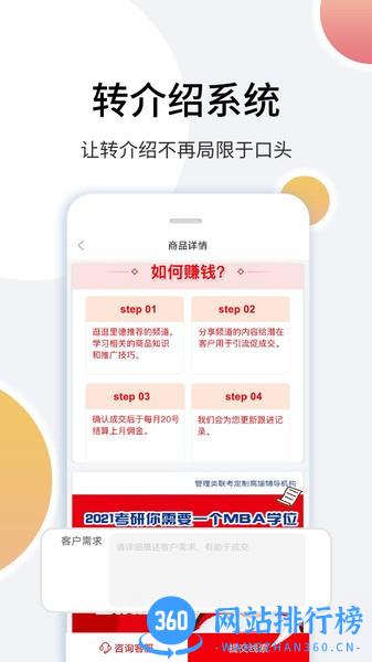 里德笔记 v1.6.4 安卓版 0