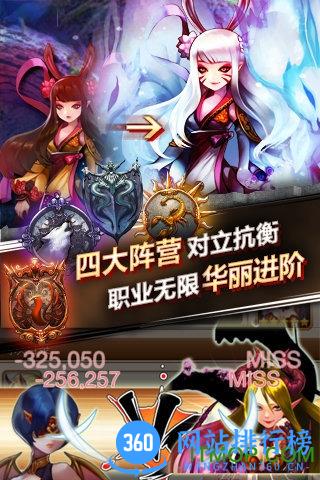 qq宠物魔王大作战九游手游 v1.0.0 安卓版 1