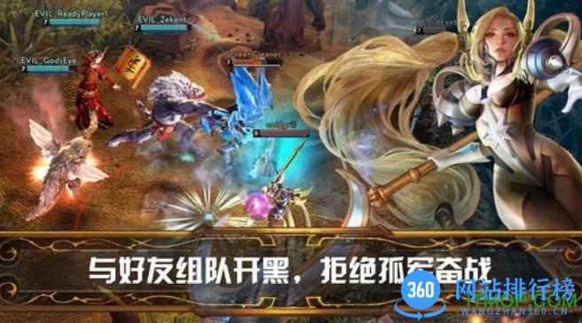 Dota魂游戏 v1.0 官网安卓正式版 1