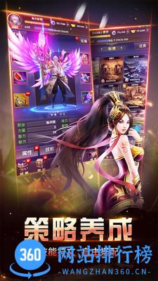 百度多酷王者传奇奇迹之路 v1.12.0 官网安卓版 1