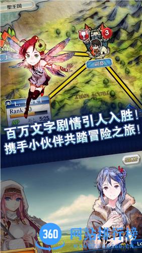 锁链战记3内购破解版 v3.2.2 安卓无限精灵石版 2