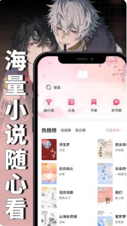 微耽 v2.2.2最新安卓版 1
