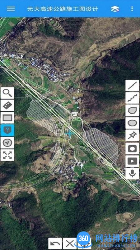 纬地工程外业调查手簿手机端 v3.0.0.2 安卓版 3