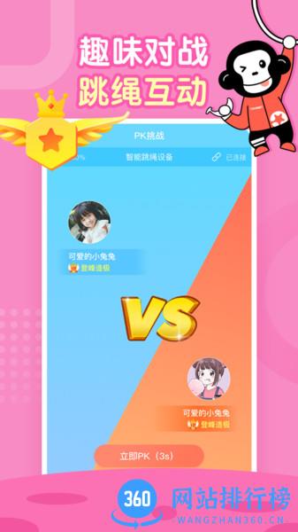 习惯星 v3.4.0 安卓版 2