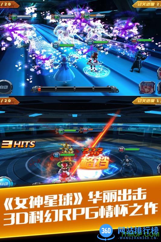 女神星球VR版 v1.3.8 安卓无限魔豆版 0