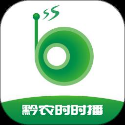 黔农时时播