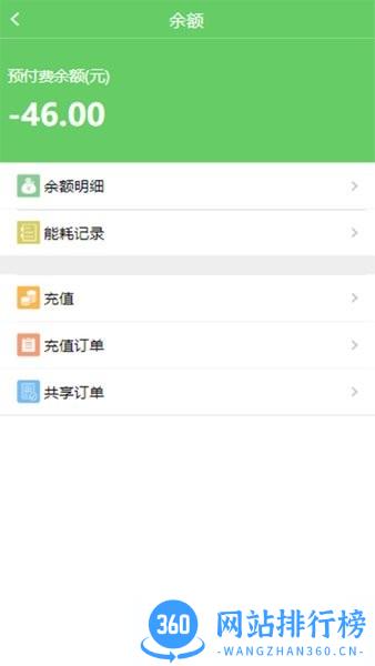 云寓网app v1.0.0 安卓版 2