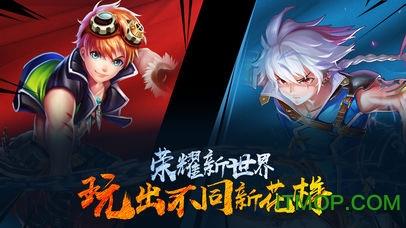 猎神游戏最新版本 v1.0 安卓版 3