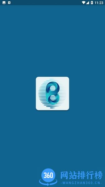 雷速软件 v1.1.8 安卓版 3