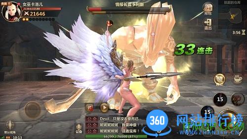 洛奇英雄传永恒华为版