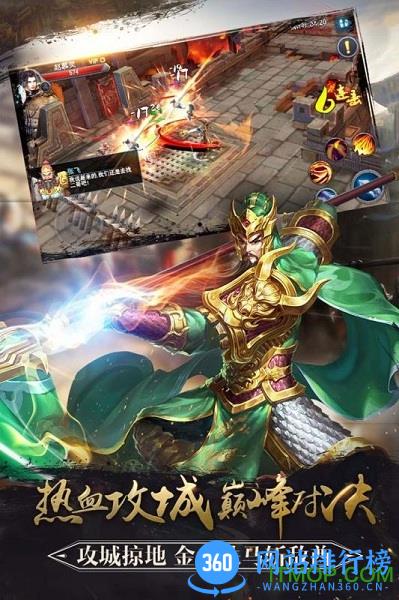马踏千军无限钻石版 v1.3.0  安卓内购破解版 1