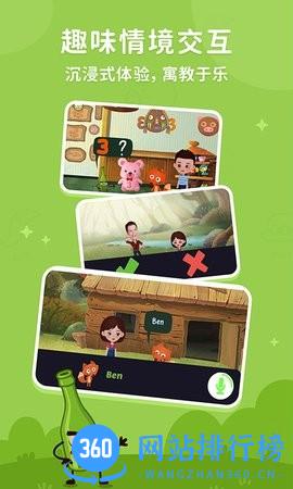 小狐狸ABC手机版 v2.0.7 安卓版 2