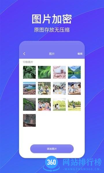 葫芦隐藏空间app v1.2.6 安卓版 0