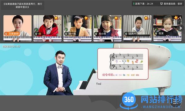 FIND线上课 v1.5.1 安卓版 2