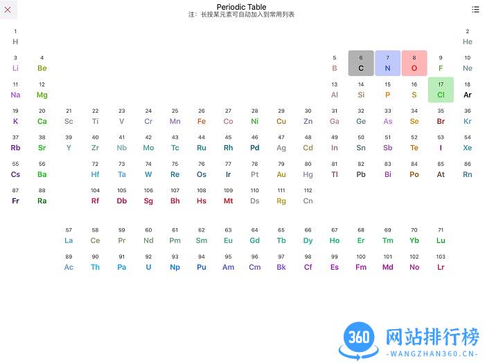 KingDrawHD平板版 v1.4.0 安卓版 3