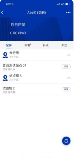 汇信宝app v1.0.4 安卓版 2