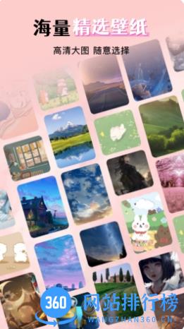 wallpaper壁纸引擎 v1.3官方安卓版 2