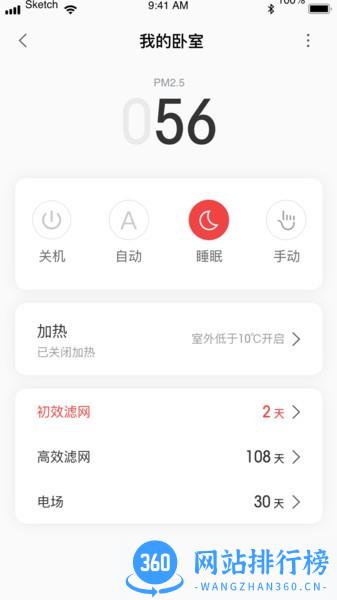 造梦者+app(Dream Maker+) v1.3.1安卓最新版 1