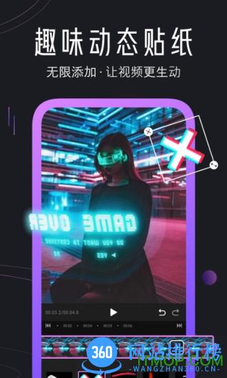 剪辑精灵手机版 v3.1.1 安卓版 0