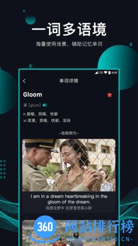 英葩app