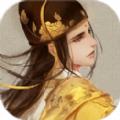 登基称帝完整解锁版