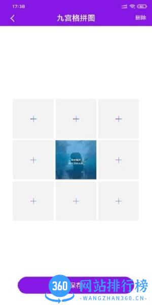 爱浪视频编辑app最新版 v1.0.7 安卓版 1