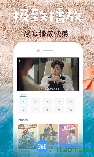 影视大全高清版2022最新版 v2.5.4 安卓版 2