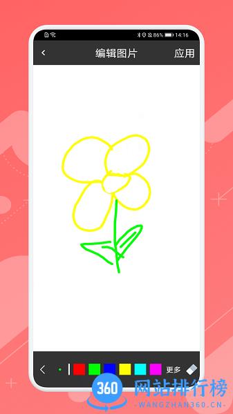 Ai造画艺术创作软件最新版 v1.1 安卓版 2