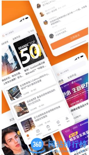 niuke跨境通app v2.0.6 安卓版 2