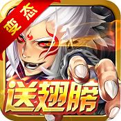 帝尊bt版