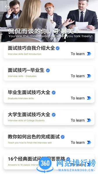 拉钩简历下载