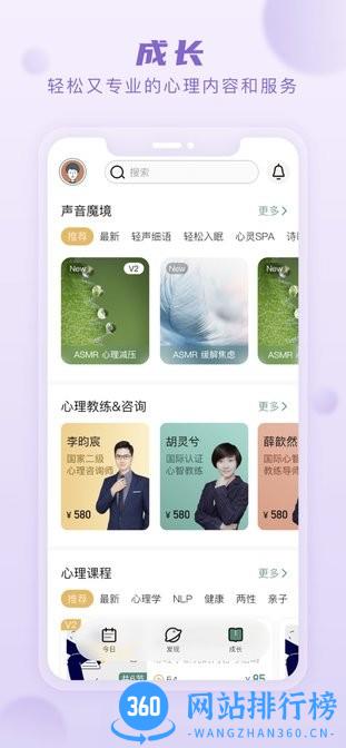 上鹿鹿app