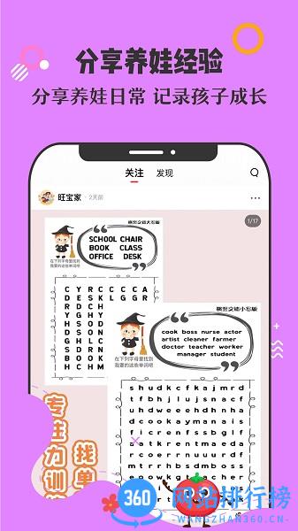 番茄少年app下载