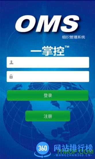 一掌控下载