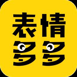 表情多多表情包工具